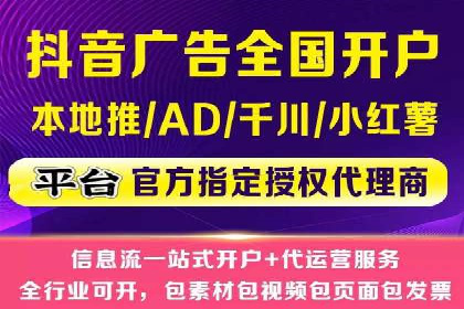 竞价SEM托管服务案例分享